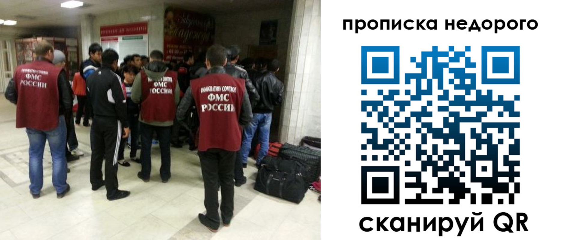 временная регистрация гарантия в Сосногорске