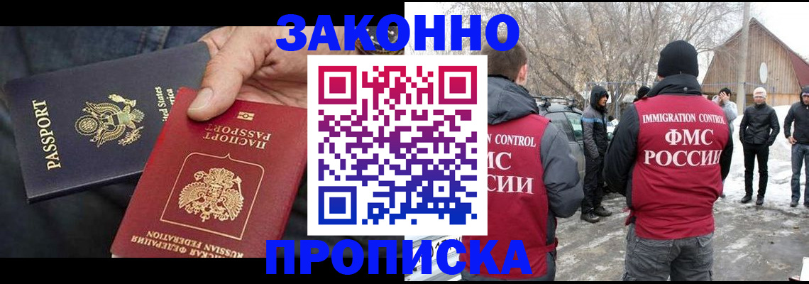 регистрация для дет. сада в Сосногорске